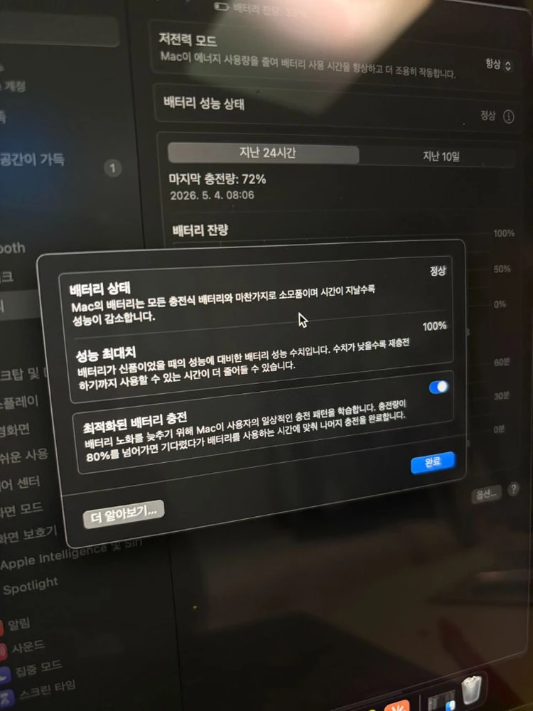 맥북 프로 14 m4 이미지