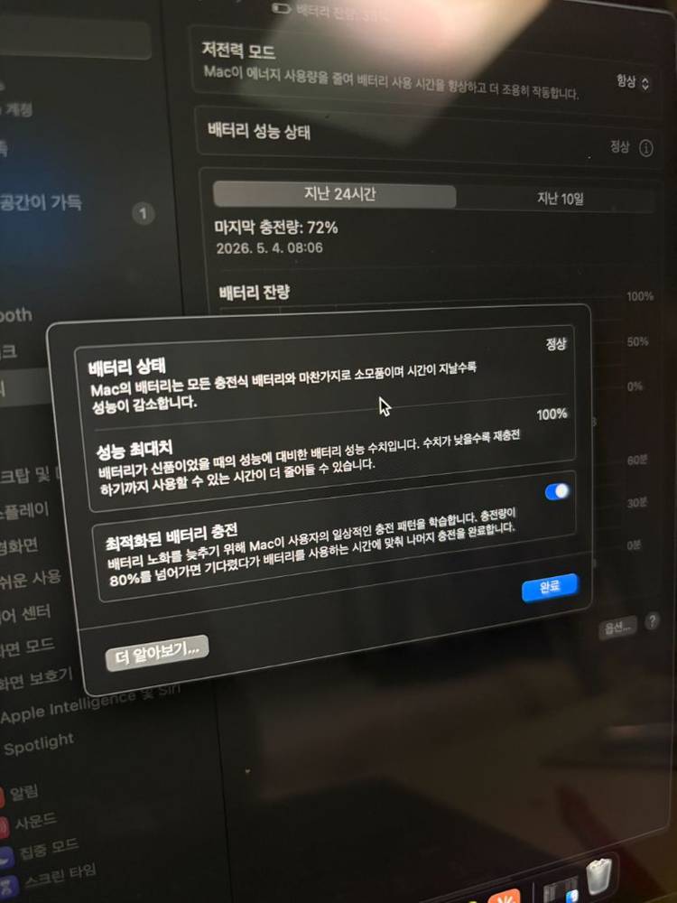 맥북 프로 14 m4 이미지