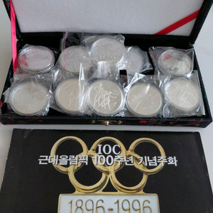 IOC 근대올림픽 100주년 기념주화, 은화, 안심결제가능 이미지