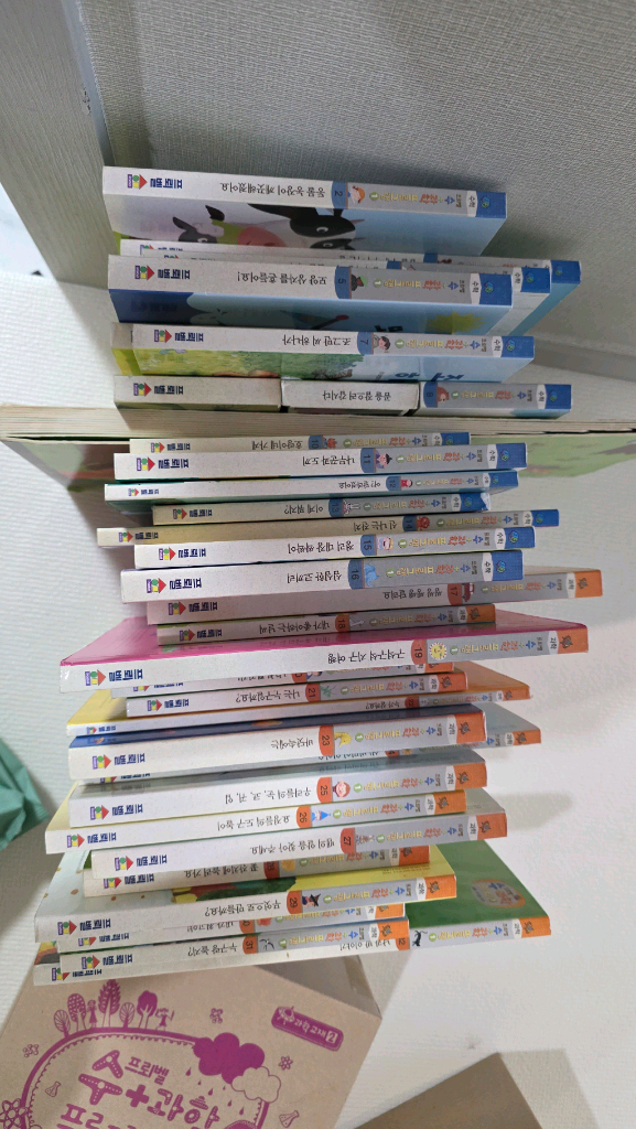 프뢰벨수과학프로그램 이미지