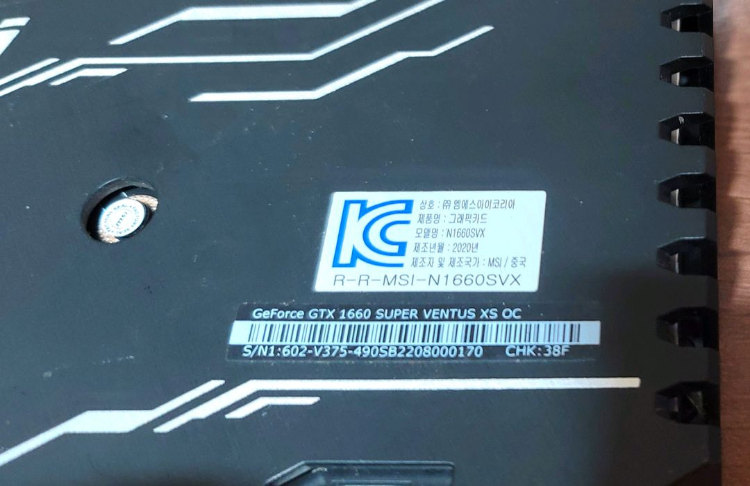 MSI GeForce GTX 1060 SUPER OC 이미지
