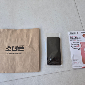 [외관A] 갤럭시s22 일반 256GB SKT 공기계 이미지