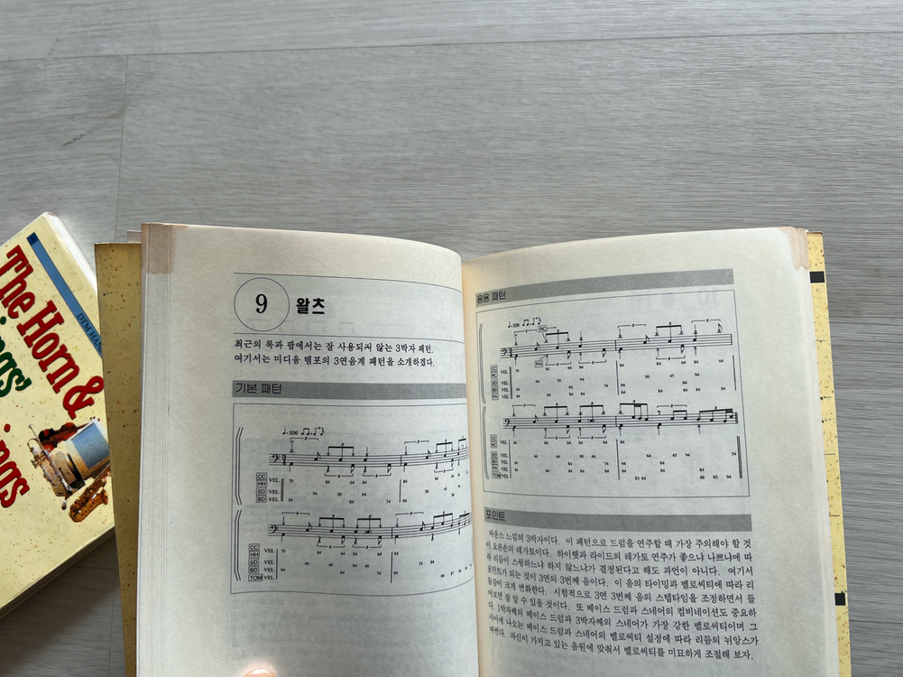 The Best Drums Programmings 2 이미지