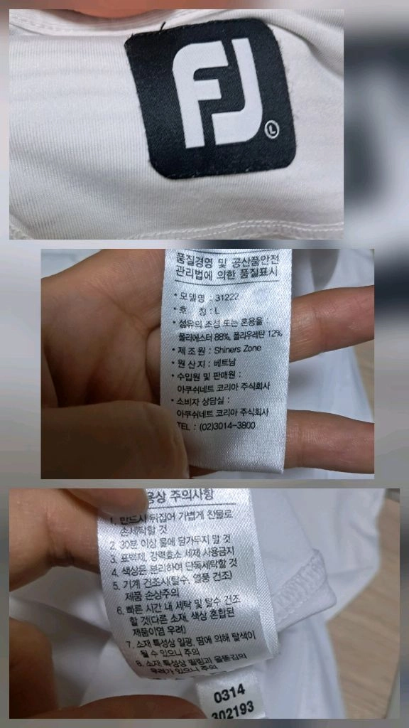FJ 풋조이 정품 골프 반팔 카라티 반팔티셔츠 L 이미지