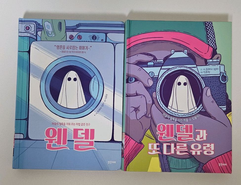 책 도서 35권 일괄 판매 이미지