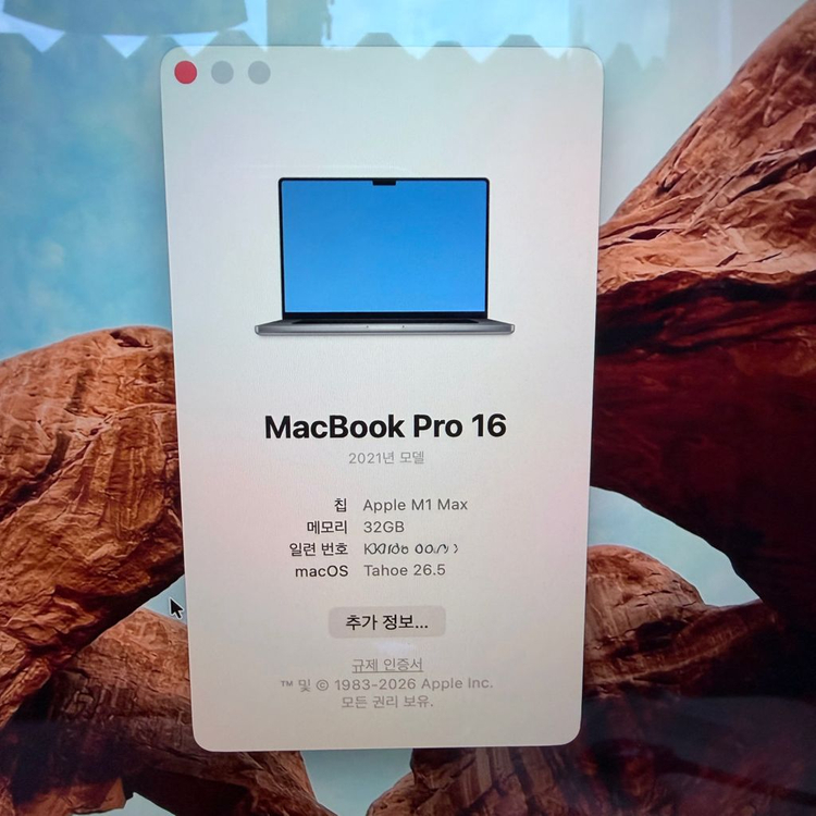 맥북프로 16인치 M1 Max / 32G / 1TB / 배터리 97% (S급) 이미지