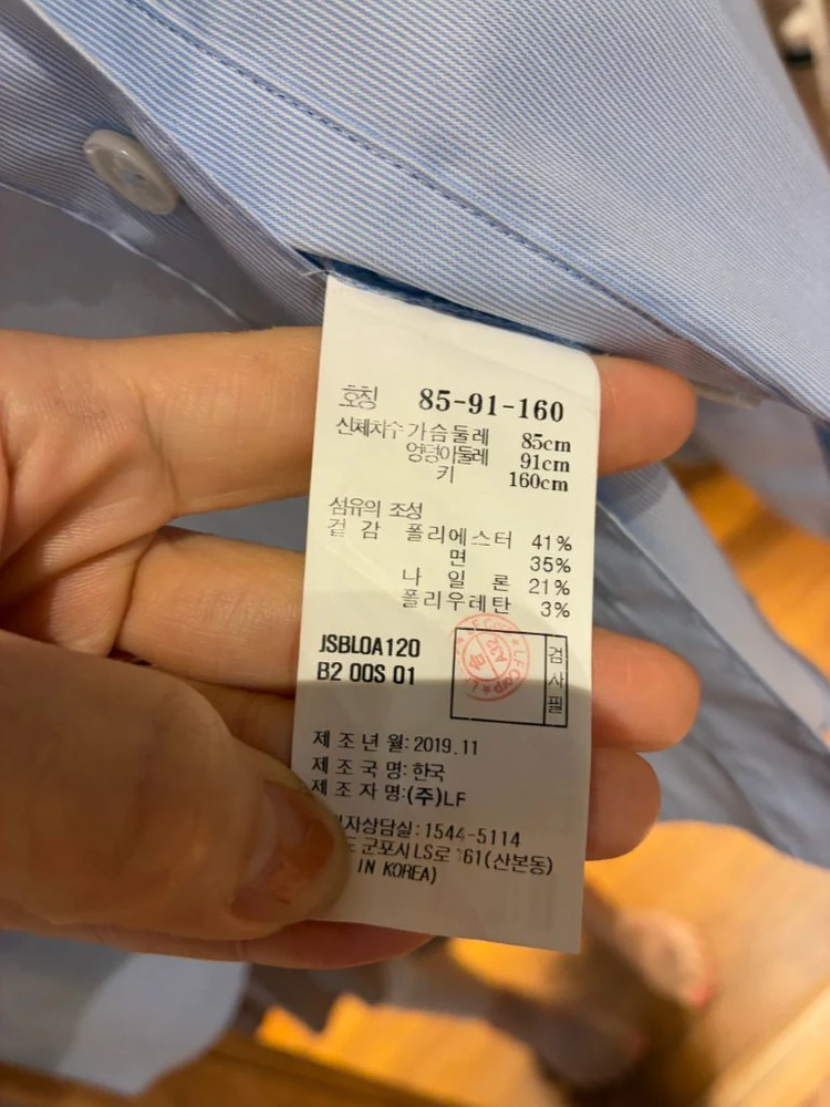 질스튜어트 뉴욕 블루 셔츠 이미지