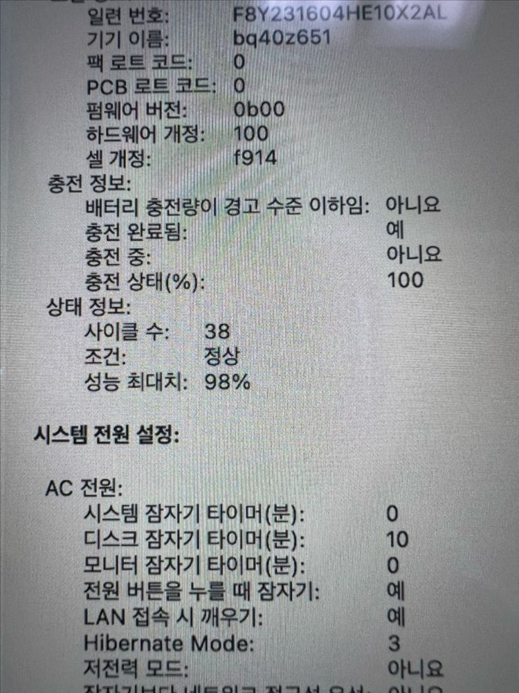 맥북에어 m2 13인치 미드나이트 8/256 이미지