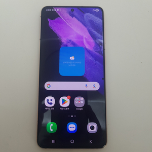 갤럭시 S21 (G991) 256기가 바이올렛 이미지
