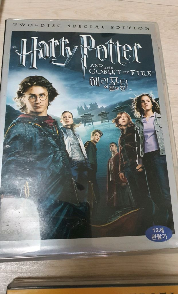 해리포터 DVD세트 10CD 고급형 한정판 해리포터 영화 이미지