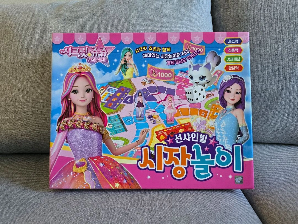 콤비 보드게임, 시크릿쥬쥬 시장놀이 보드게임 이미지