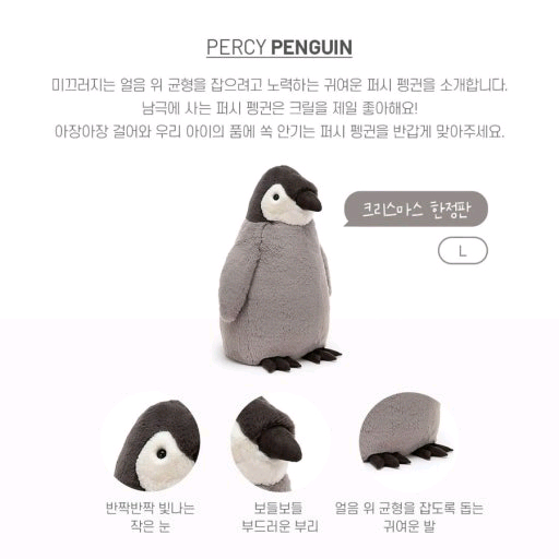 한정판 젤리캣 퍼시 펭귄 인형 이미지