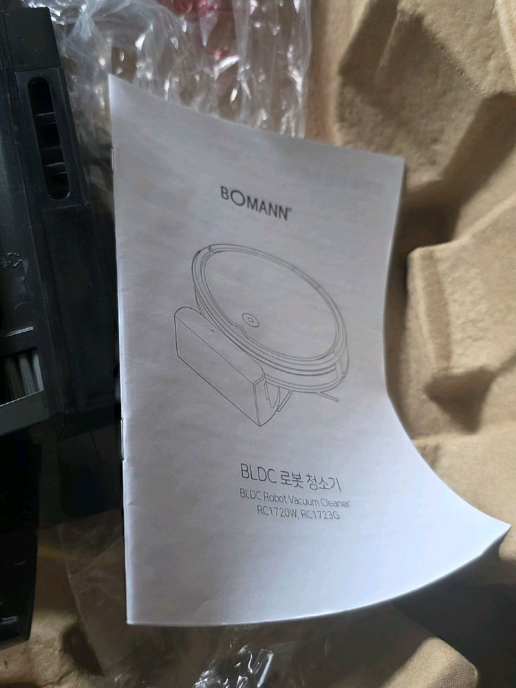 보만 로봇청소기 RC1723G 풀세트 이미지
