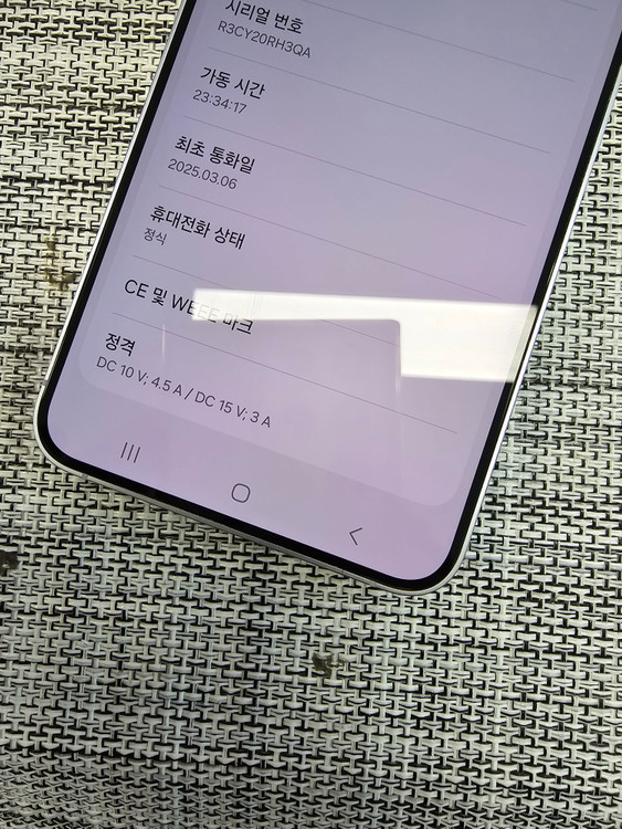 (신폰급) 갤럭시 S25플러스 256G 아이스블루 25년 3월개통 정상해지 초S급 선물용 76만팝니다@ 이미지