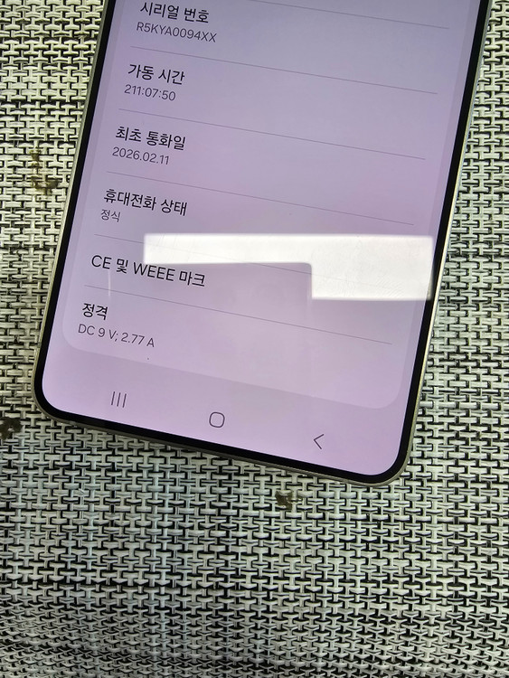 (신폰급) 갤럭시 S25엣지 256G 실버 26년 2월개통 무기스 무찍힘 초SSS급 선물용 70만팝니다@ 이미지