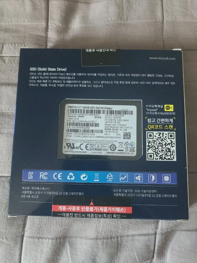 PM871b 256GB SSD 노트북하드디스크 이미지