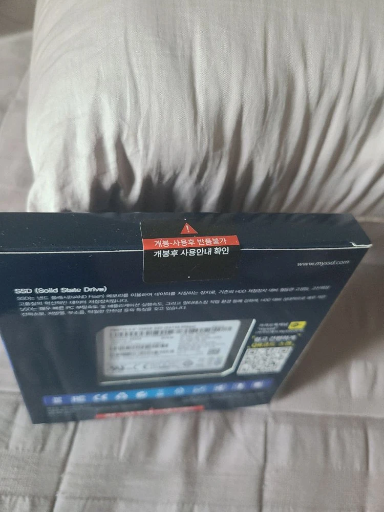PM871b 256GB SSD 노트북하드디스크 이미지