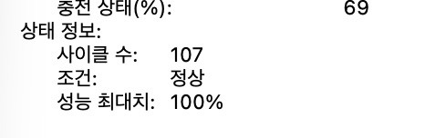 맥북 16인치 m3 max 36기가 2테라 팝니다. 이미지