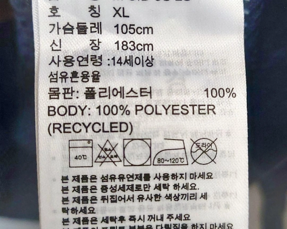 아디다스 여름스포츠웨어105/축구 런닝 헬스/시스루 이미지