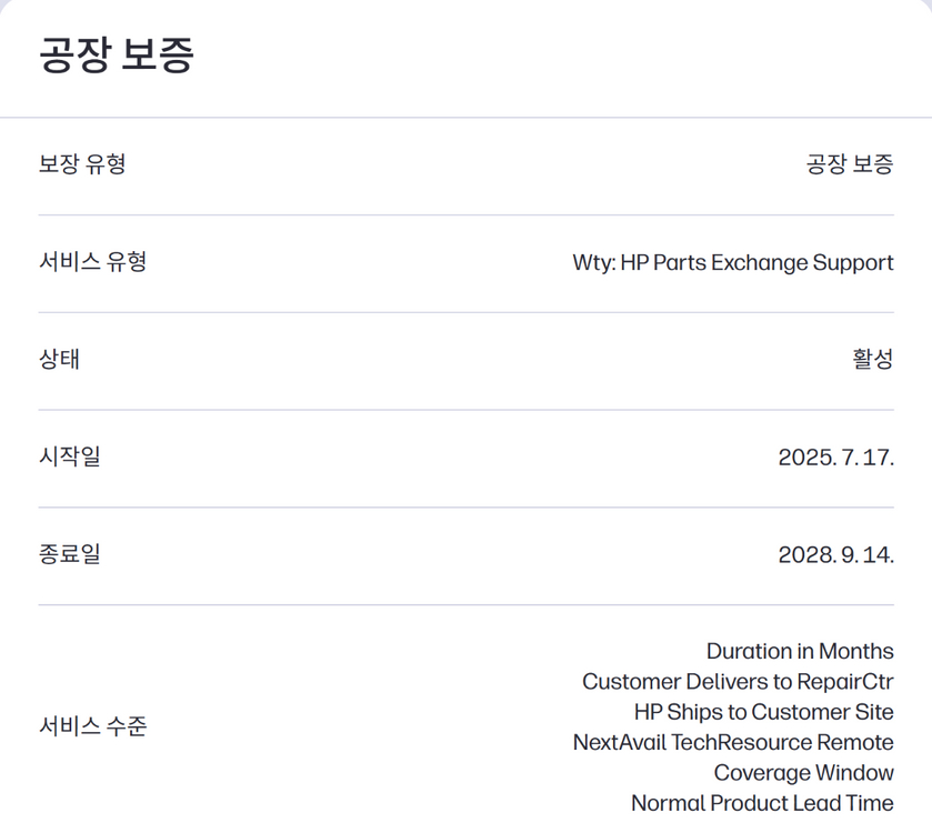 HP 울트라 280W G6 도킹스테이션 썬더볼트4독 이미지