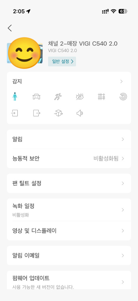 vigi c540 cctv 네트워크 카메라 이미지