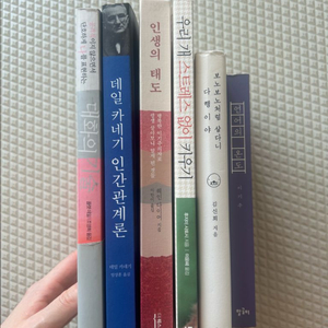책(도서) 판매 이미지