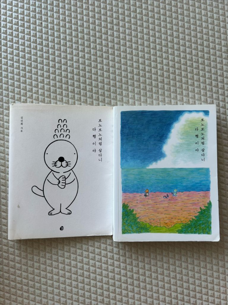 책(도서) 판매 이미지