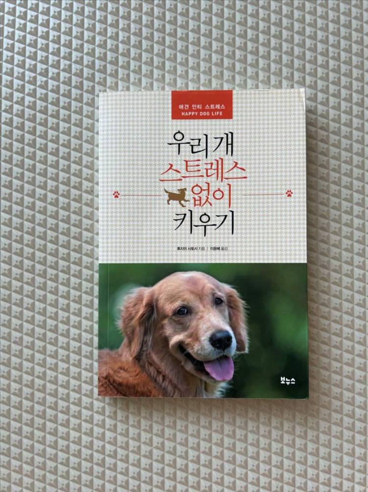 책(도서) 판매 이미지