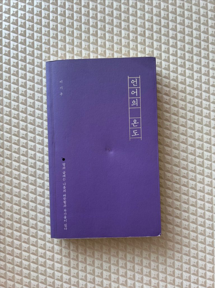 책(도서) 판매 이미지