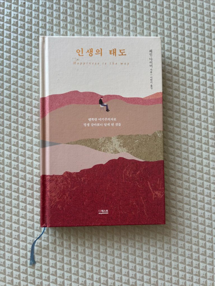 책(도서) 판매 이미지