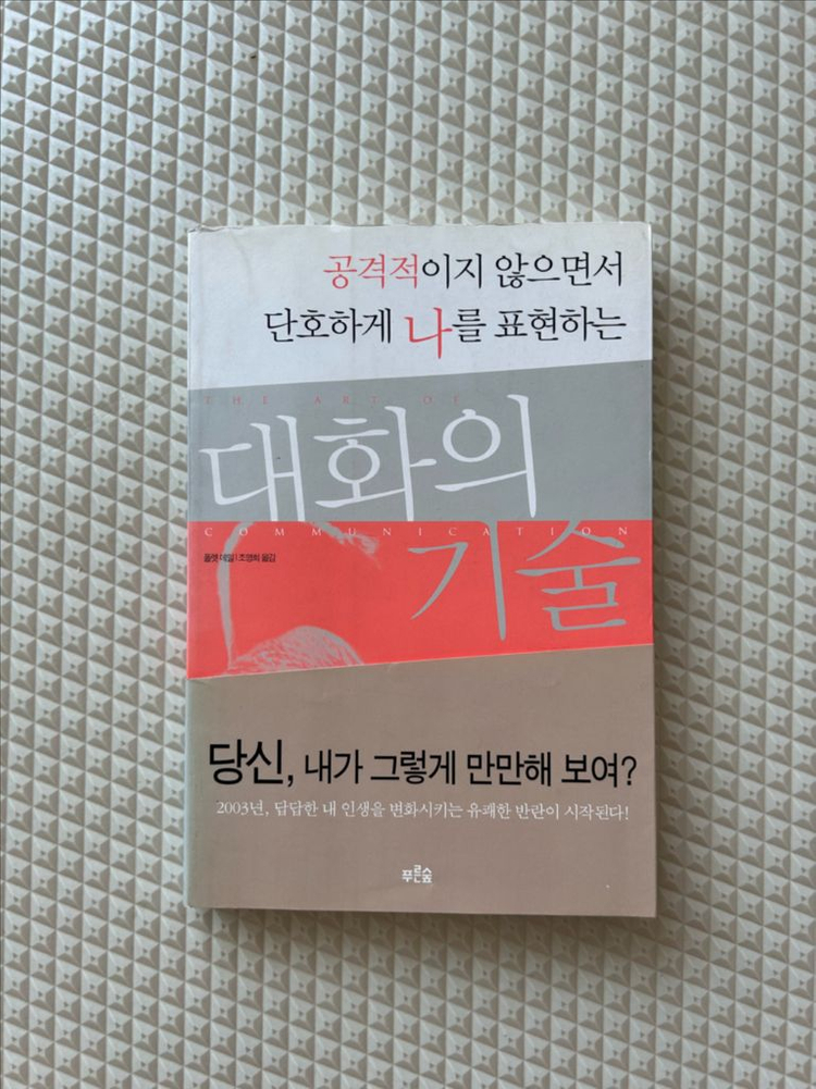 책(도서) 판매 이미지