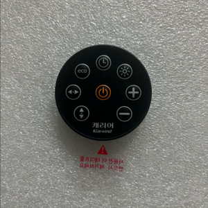 캐리어 서큘레이터 리모콘 이미지