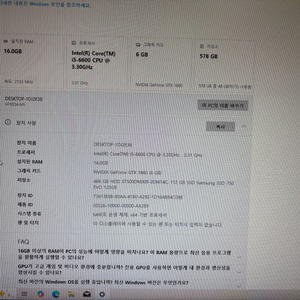 컬러풀 gtx1660super 6gb 이미지