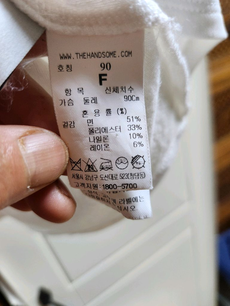 한섬시스템 오버핏 티셔츠 이미지