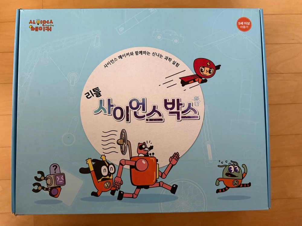 키즈스콜레 사이언스 메이커 전집 40권 + 리틀사이언스 박스 이미지