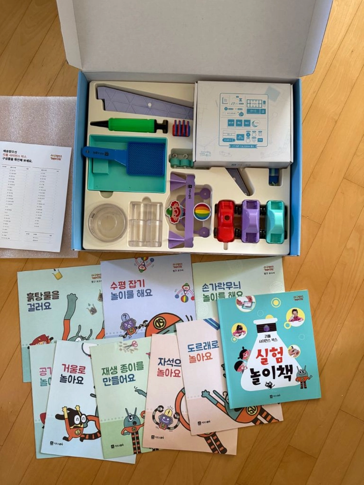 키즈스콜레 사이언스 메이커 전집 40권 + 리틀사이언스 박스 이미지