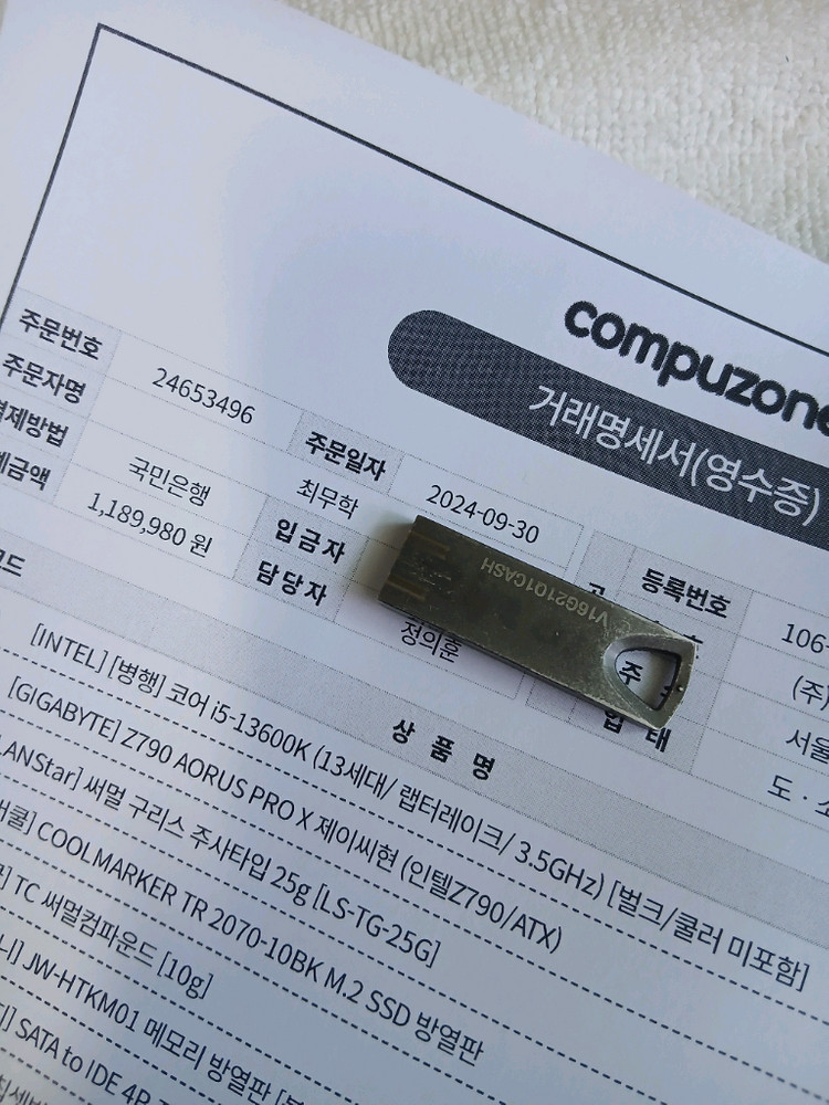 13600k+Z790 pro x + 하이닉스 16기가 2개 이미지