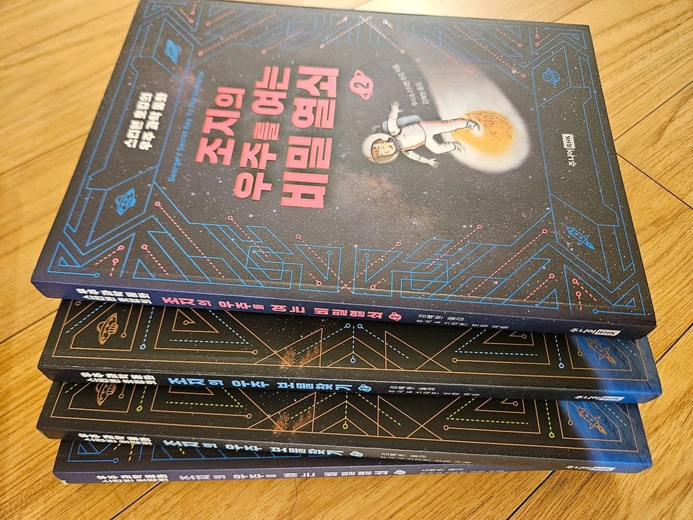 초등책들 이미지