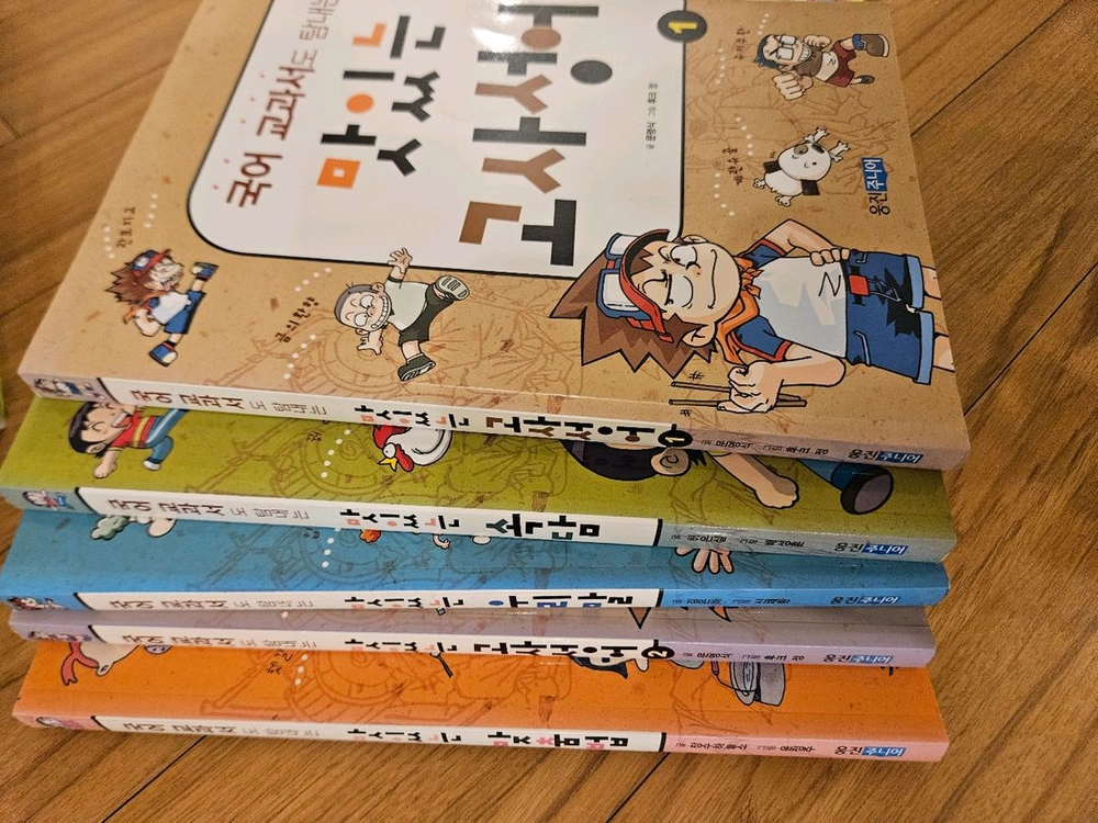 초등책들 이미지