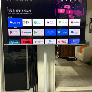 삼텐바이미 50인치 무빙스마트TV 이미지