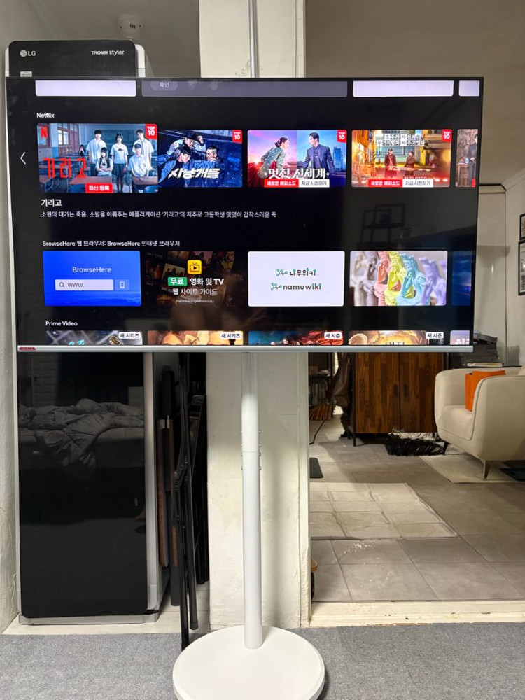 삼텐바이미 50인치 무빙스마트TV 이미지