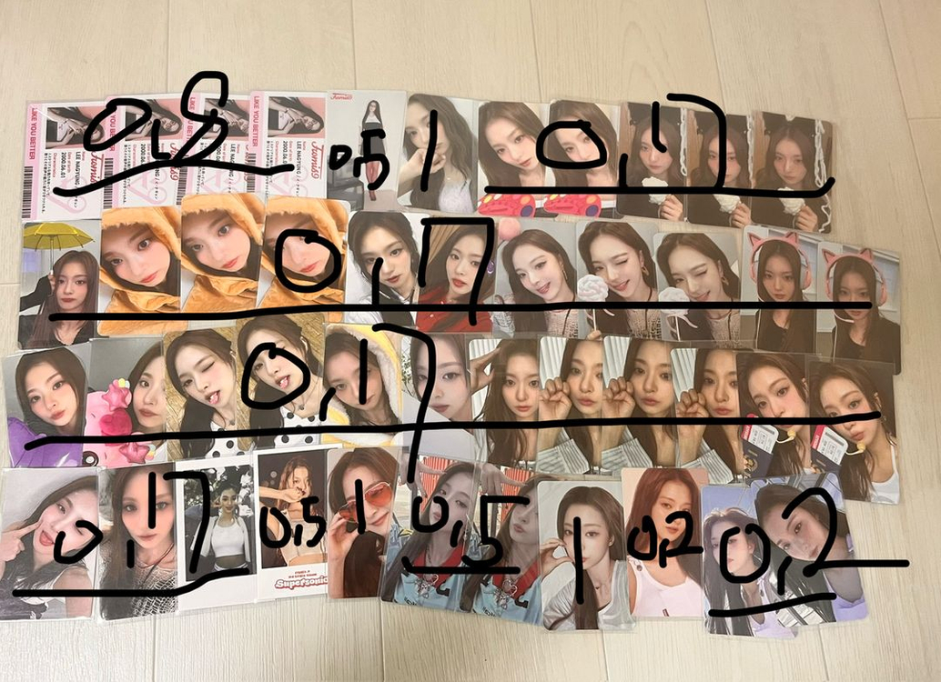 프로미스나인 이나경포카 이미지