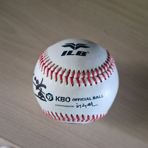 KBO 공인구 새공 (한화이글스 싸인볼) 이미지