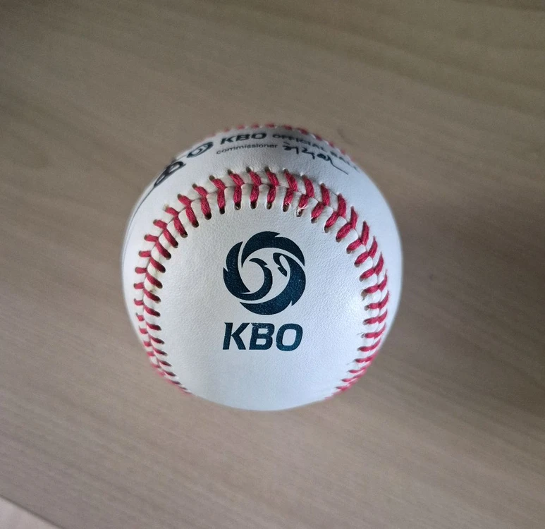 KBO 공인구 새공 (한화이글스 싸인볼) 이미지