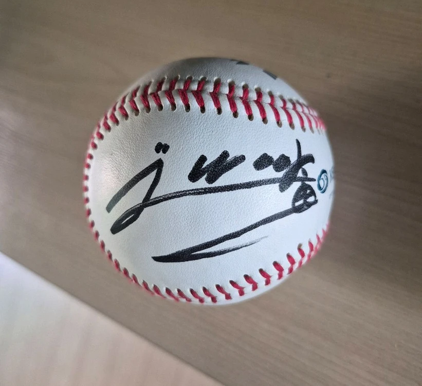 KBO 공인구 새공 (한화이글스 싸인볼) 이미지