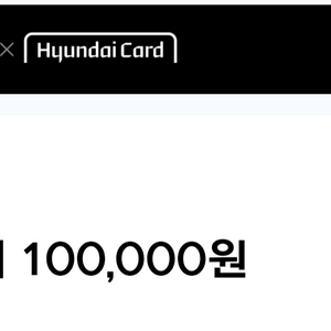 넥슨캐시 10만원 이미지