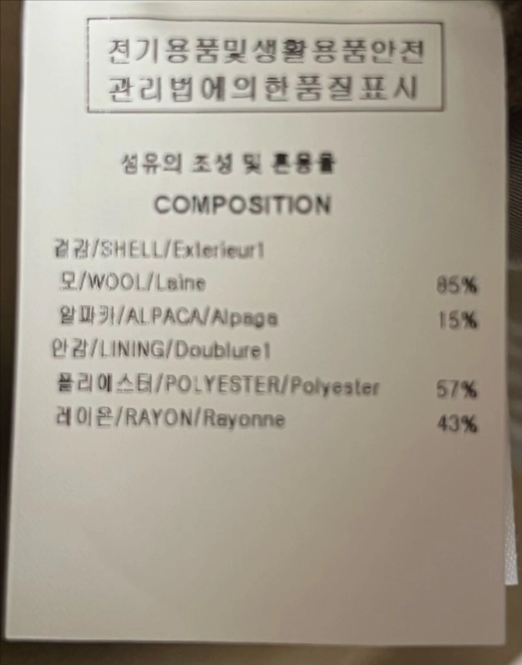 우영미 브라운 알파카 로브 코트 48사이즈 이미지