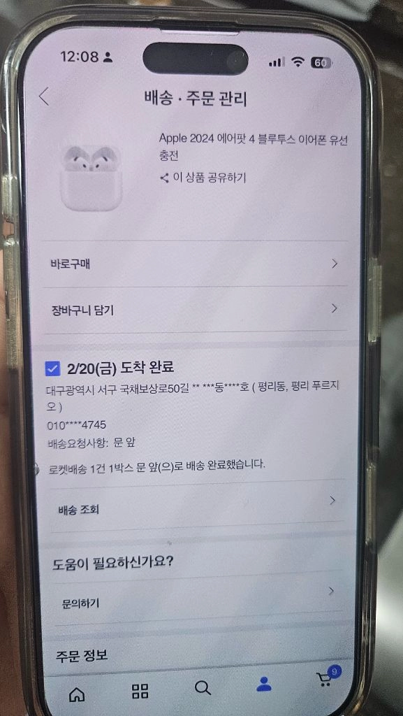 에어팟4세대 풀박스 노캔 x 이미지