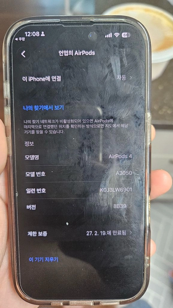 에어팟4세대 풀박스 노캔 x 이미지