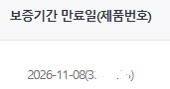 소니 a7c2 블랙 판매 합니다 이미지
